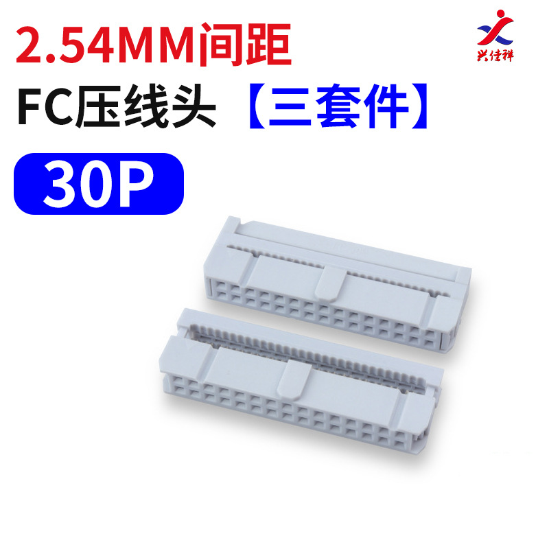 ���辫��nextron����ѹ�߲�ͷFC-10/14/16/20/26/34/40/50/60/64P