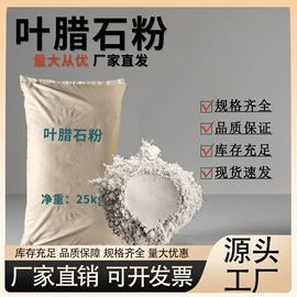其他非金属;氧化铁红;其他颜料