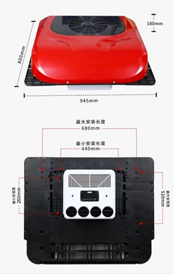 Automotive air conditioning – air conditioner 24v large truck - 24v-top-mounted-all-in-one-computer-red