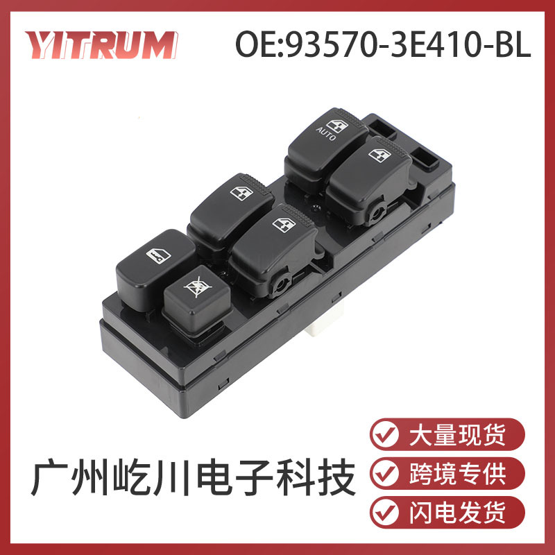 Kia 93570-3E410-BL Power Window Switch for Kia Sorento (Glass lifter)