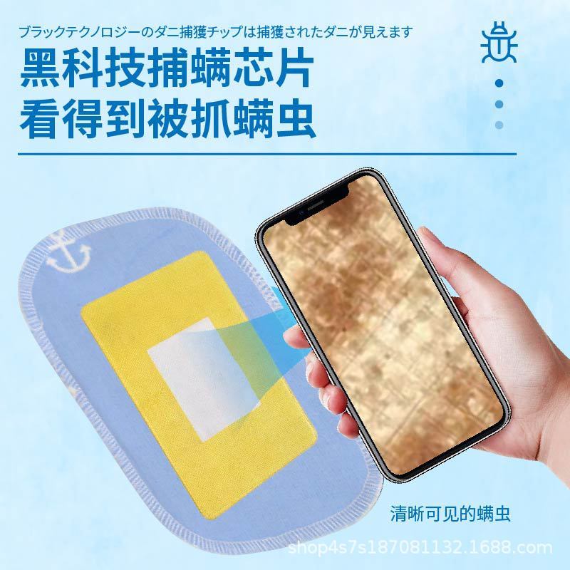 艾然益家【2025新升级】捕螨网卡手机可视化植物捕螨虫卧室沙发宿|undefined