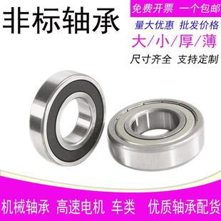 �S�Ѓȏ�25 26 27 28 29 30mm�⏽32 35 37 40 42 45 47 50 52mm