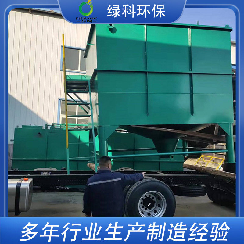 碳钢材质 工业废水处理沉降设备 斜流式过滤沉淀池