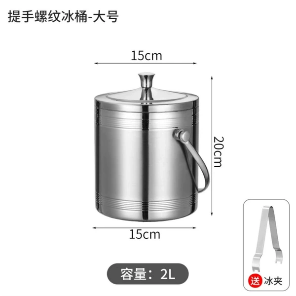 2L portable threaded straight grain bucket [free ice clip]