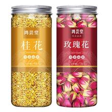 桂花茶茶叶食用桂花泡茶金桂花干桂花批发干可食用大量批发亚马逊