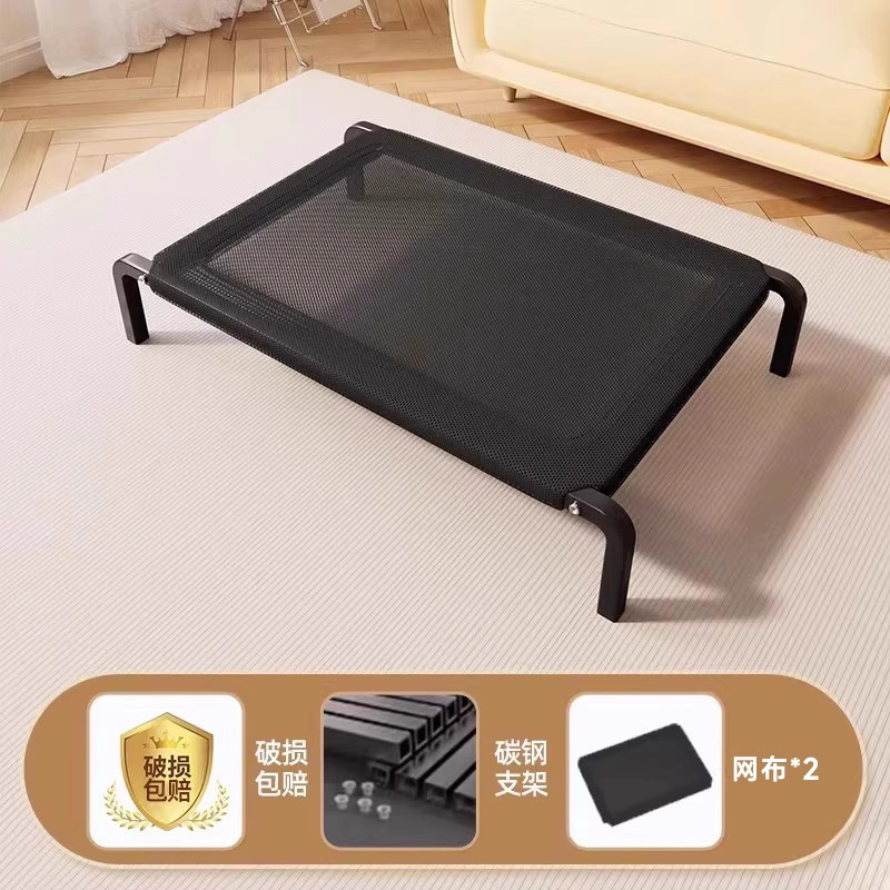 두꺼운 메쉬 강철 파이프(Teslin 메쉬*2) 애완동물용 캠프 침대 [강한 내하중 + 편안하고 통기성 + 지상 습기 방지]