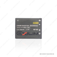 �m��� Casio/�����W NP80 NP-80 CNP80 JE10 ���C늳� 700mAh