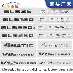 Mercedes-Benz 3D köhnə model Glb250 Glb200 Glb35 4Matic arxa emblemi