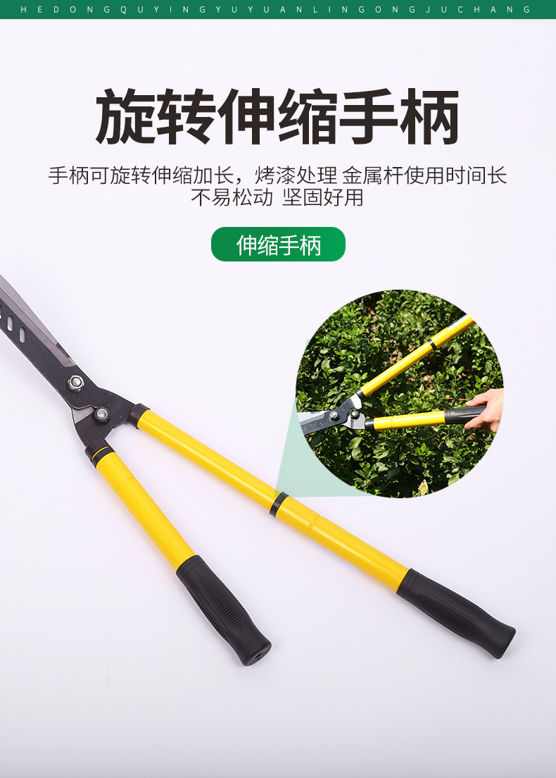 24绿篱剪_07