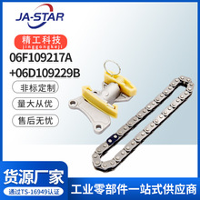 ���ðµ� ���ڷ�������ʱ�������Ž���06D109229B 06F109217A����