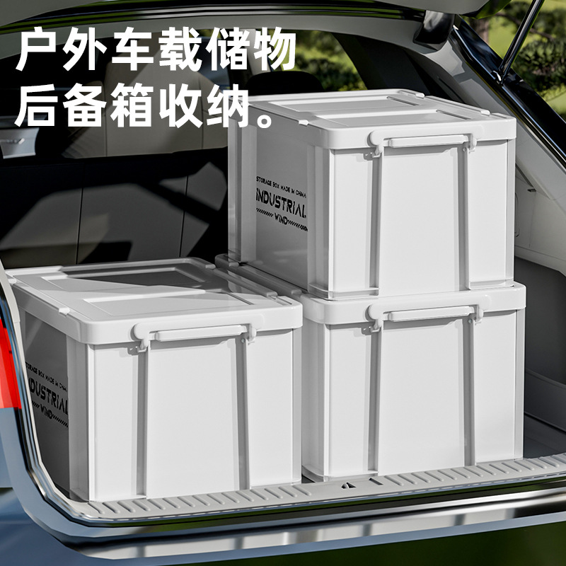 Caja de almacenamiento de acampamiento de gran capacidad, caja de almacenamiento de acampamiento gruesa, viento industrial, movimiento de automóviles, baúl, caja de rotatoria de artículos diversos