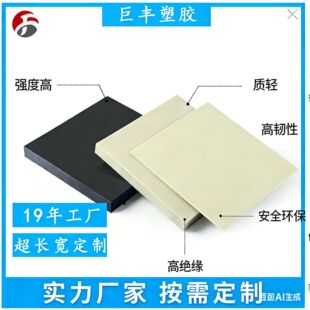 ��ɫPP�۱�ϩ����ĥ���_��pe���ϰ�ĺ��Ӿ���ϩ�Ӻ��