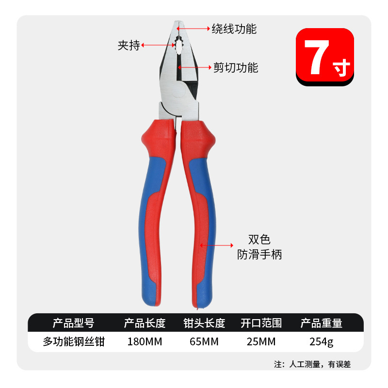 在庫あり卸売工場直販工業用グレード7inch 8inch鋼線切りペンチ強力多機能鋼線切りペンチ省力|undefined