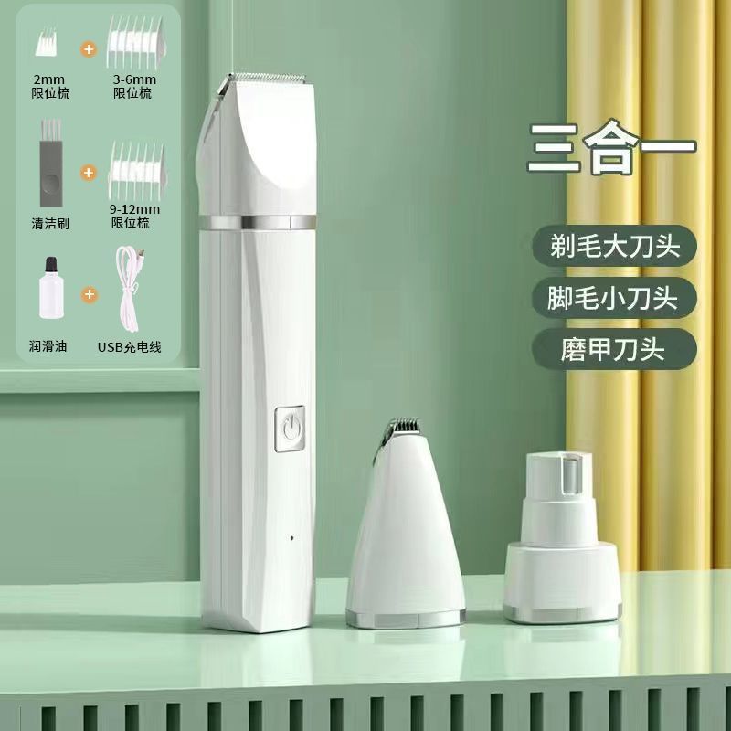 剃毛器狗狗电推剪猫咪剃狗毛脚毛电推子推毛器剪毛亚马逊【厂家】|undefined