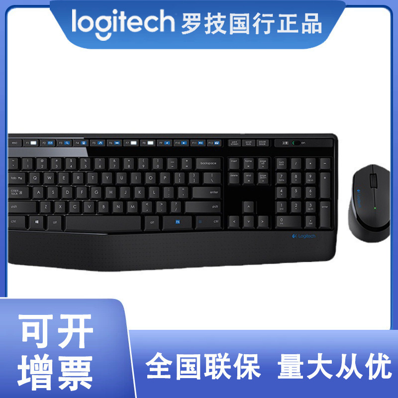 Genuine Mk345 Wireless Keyboard and Mouse Set with M275 Wireless Mouse and Keyboard Mk346