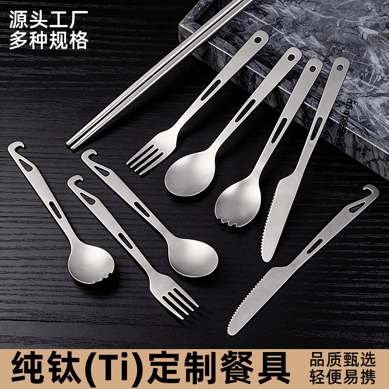 Pure titanium portable spoon with hook, knife, fork, and spoon set for outdoor picnics, salad spoon, household dining spoon, travel and camping cutlery Pure titanium portable spoon with hook, knife, fork, and spoon set for outdoor picnics, salad spoon, household dining spoon, travel and camping cutlery