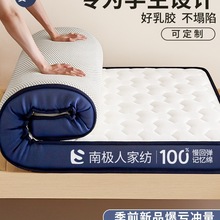 z|ܛ|ôW˴|90x190ͯסУҌ