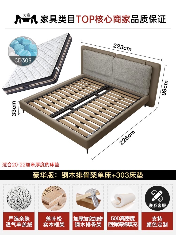 Italian minimalista cama doble Tatlin apartamento pequeño dormitorio principal cama blanda minimalista moderna cama de boda de diseñador de alta gama image 9