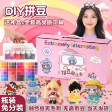 ƴ����װȫ�ײ��ϰ�����Ů������ں϶���һ��ͯ������diy���ϰ�