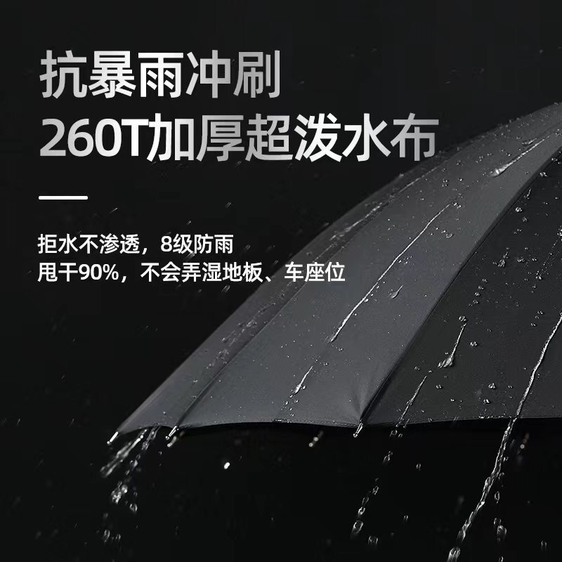 カーボンファイバービジネス傘、厚くて強化された、自動開閉、ロングハンドル、メンズハイエンド大型ダブル耐嵐傘|undefined