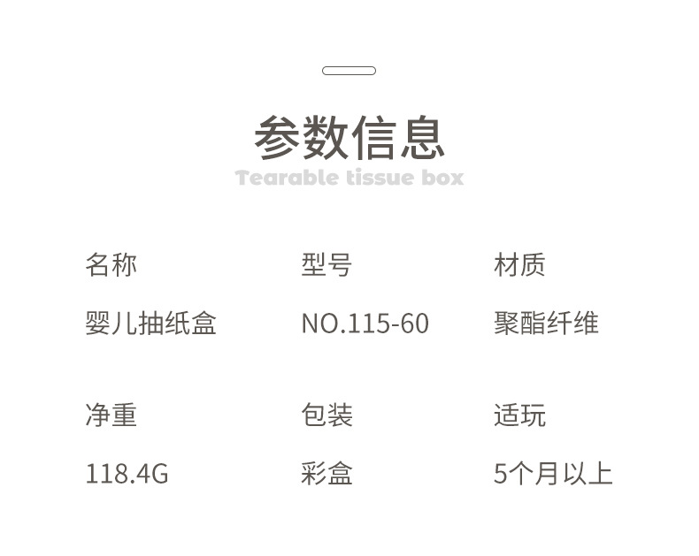 详情_02.jpg