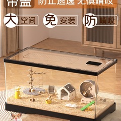 ハムスターケージ アクリル 透明 安い 大型 高級ヴィラ ライジングボックス ゴールデンベア シルバーフォックス