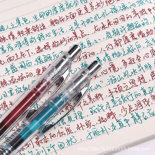�ձ�Pentel��ͨBLN75�ٸɹP��ɫ���ԹP���޵ڼt0.5mm��ʯ�G͸���U