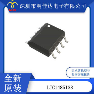 LTC1485IS8��ֿ����հl����RS422��RS485�ӿ�IC