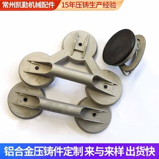 精密铸造订做铝合金压铸件开模定做铸铝件CNC加工定制高压铸造