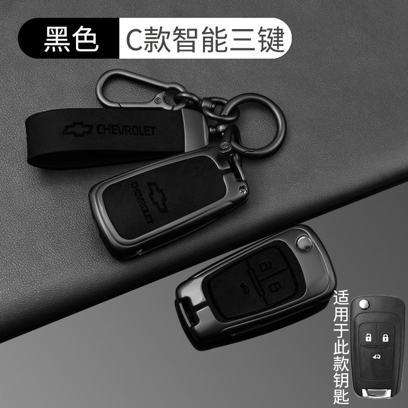 양면 가죽 - 쉐보레 C 3버튼 건 블랙 컴플리트 세트 + 8자 버클
