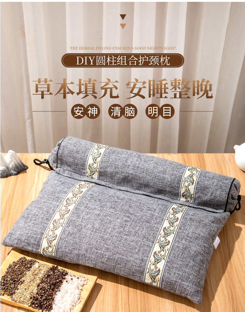 艾草枕diy手工材料包养生枕diy中药枕头适合老人的手工制作暖场-阿里巴巴