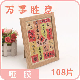 ��ͯ����ƴ�D�����DIY�≺����С�[���Y�����漈�|��ͨƴ�D�F؛