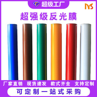 Factory direct pvc black and yellow reflective film reflective inkjet lettering film class IV highlight reflective super reflective film
