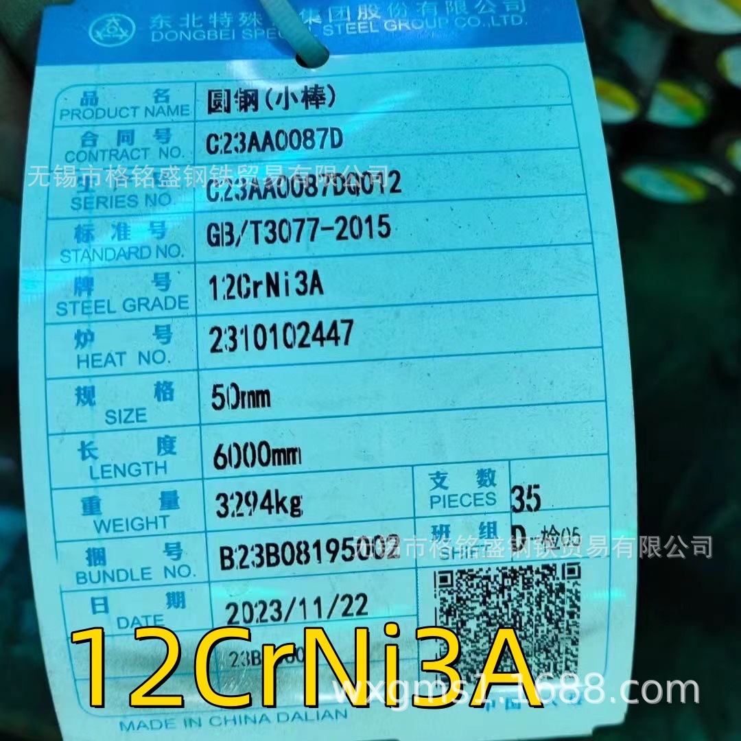 微信图片_20240704124530_副本