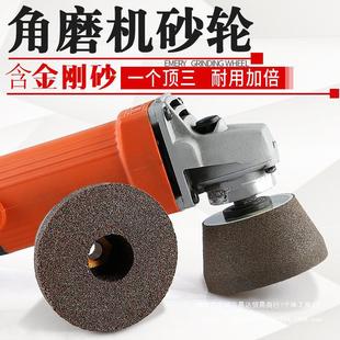 Stone Polishing Wheel Angle Grinder Grinding Head Granite Tile Trimming Diamond Grinding Disc Thickeneded Sharpening Stone