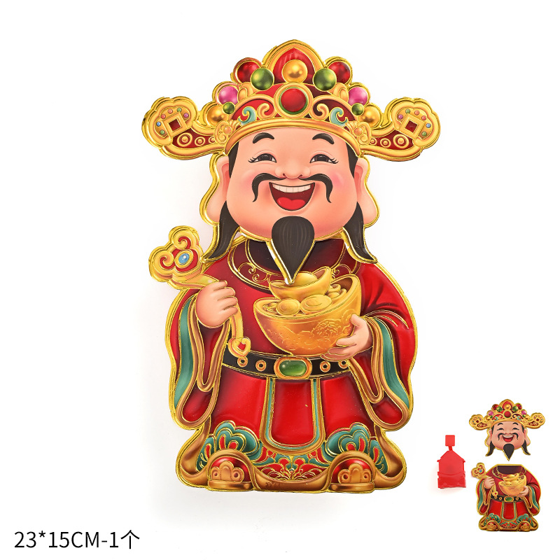 Pequeño nodo chino colgante del Festival de Primavera 2025 decoración de Año Nuevo Fu Zi image 126