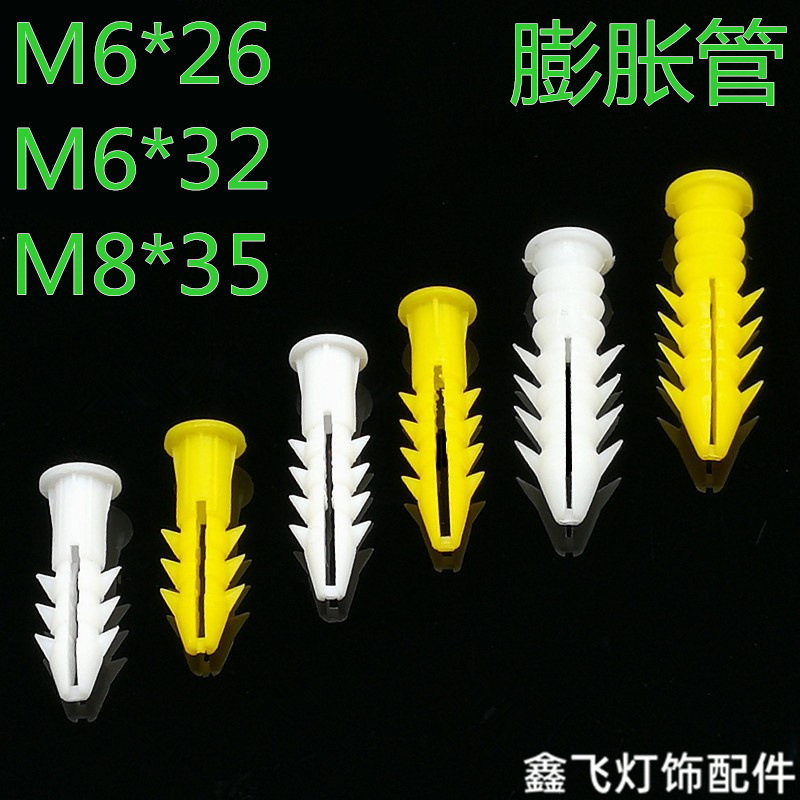 M6M8强力膨胀管爆炸胶粒小壁虎墙塞小飞机胀塞