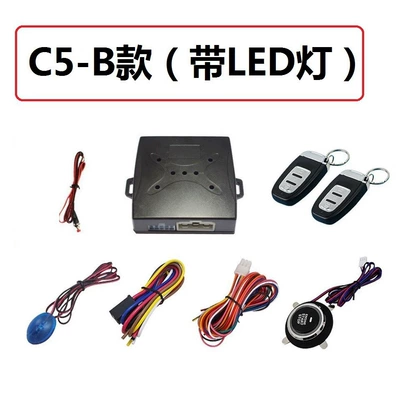 C5 Export Model: One-Button Start + Remote Start + Turn Signal + Remote Trunk Control + Mobile Phone Control + Anti-Theft Device (Car anti-theft device) - style-1-english-version-of-led-light