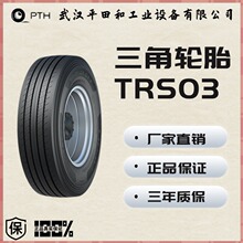 ������̥12R22.5-18PR TRS03���������̥ȫ��̥���ͳ���̥