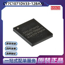 CY7C1071DV33-12BAXI Դͷ���� ���� ԭװ�ֻ� ����Ԫ�� оƬ IC