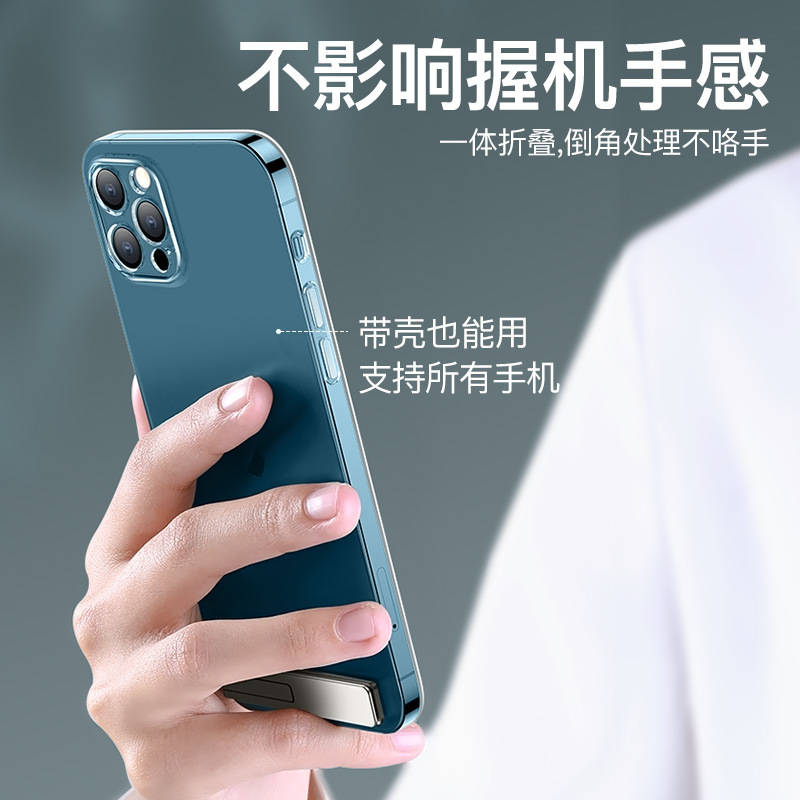 Mini invisible titular del teléfono ultrafino de metal de escritorio de nuevo pegatina pegar parte posterior de la plataforma de soporte en la caja del teléfono