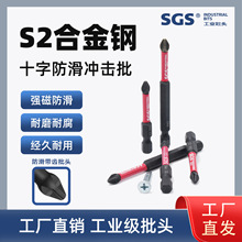 ��Ʒ����S2�Ͻ��ǿ�ŵ�ͷʮ�ַ������ʺ��׻�ʮ�ַ��������ͷ
