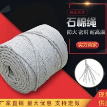 石棉绳防火隔热阻燃耐高温耐腐蚀隔热盘根现货供应石棉绳厂家批发