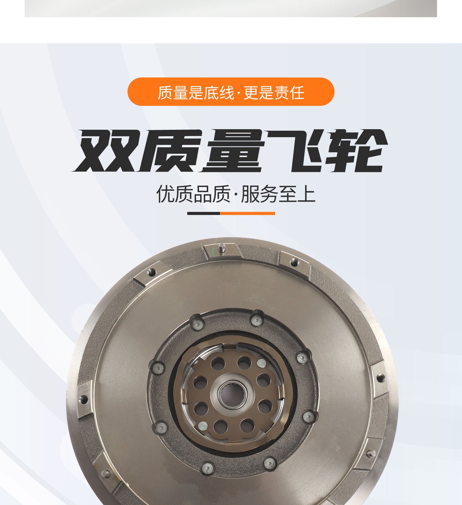 Suitable for Nissan X-Trail, Qashqai, Honda CRV, Civic engine dual-mass flywheel clutch gear assembly