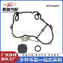 TCS46041��Ʒ��������ʱ�ǵ�Ȧ��װ����������ѩ����2.0-2.4L