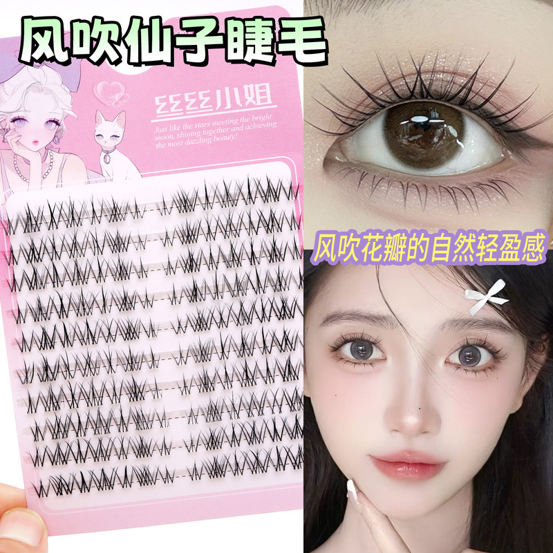 The Fairy-Like False Eyelashes That the Makeup Artist Recommends Are Natural and Realistic, with a Pure and Photogenic Look That Gives a Messy Vibe The Fairy-Like False Eyelashes That the Makeup Artist Recommends Are Natural and Realistic, with a Pure and Photogenic Look That Gives a Messy Vibe