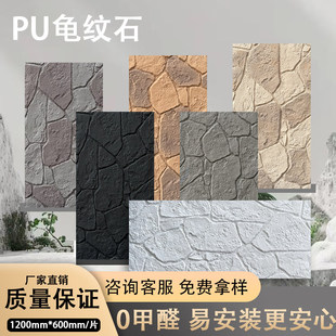 PU���yʯ��������ʯ���ⱳ������ʯ�p�|�Ļ��u����ʯ�����Rķʯ