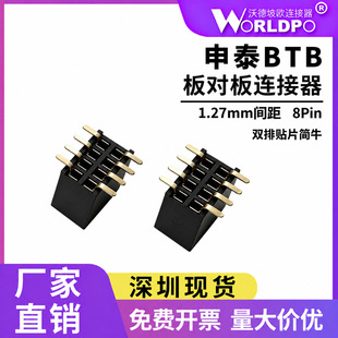 ��̩���CLP-104-04-G-Dĸ�^2��8Pin�g��1.27mm�匦���B����