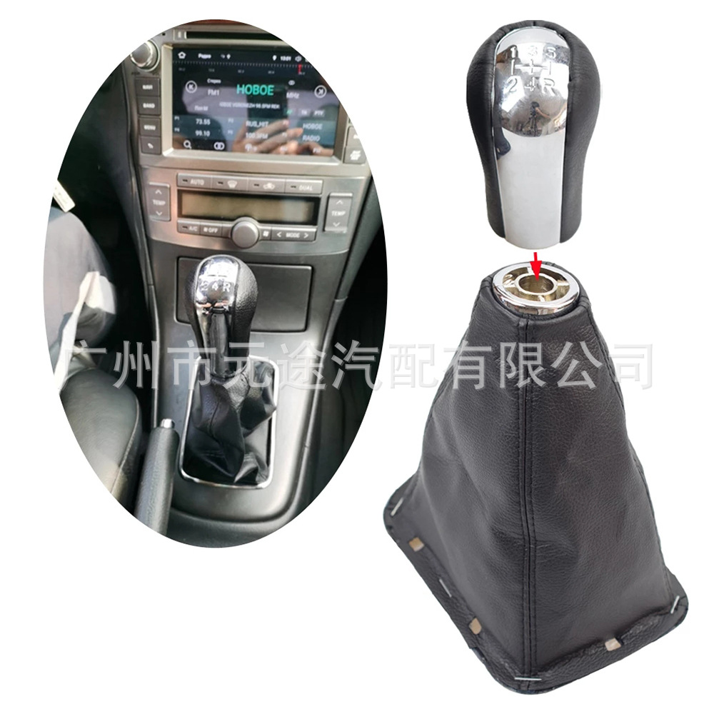 Suitable for Toyota Avon Qis T25 MK2 II 2003-2009 shift knob shift lever set gear head