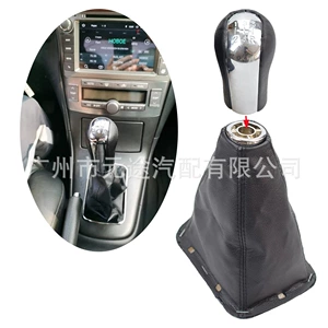 Suitable for Toyota Avon Qis T25 MK2 II 2003-2009 shift knob shift lever set gear head